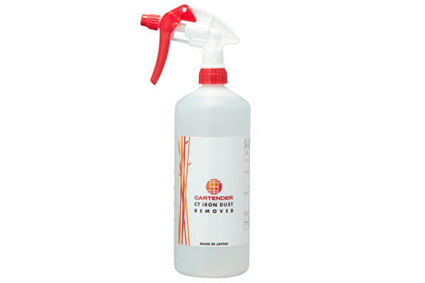 CT IRON DUST REMOVER